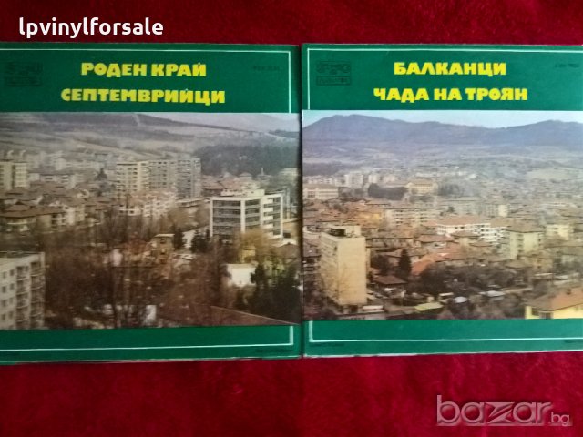 балкански чада вхк 3833 вхк 3834, снимка 2 - Грамофонни плочи - 18262400