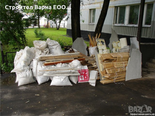 Изнасяне на БОКЛУЦИ ---Изхвърляне на мебели, ненужни вещи,, снимка 5 - Почистване на домове - 24637128