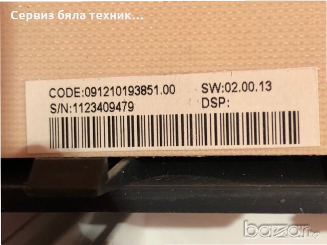 Продавам отлична горна платка с целият панел за пералня Hotpoint Ariston WMD 742 - 7kg A++, снимка 3 - Друга електроника - 20477230