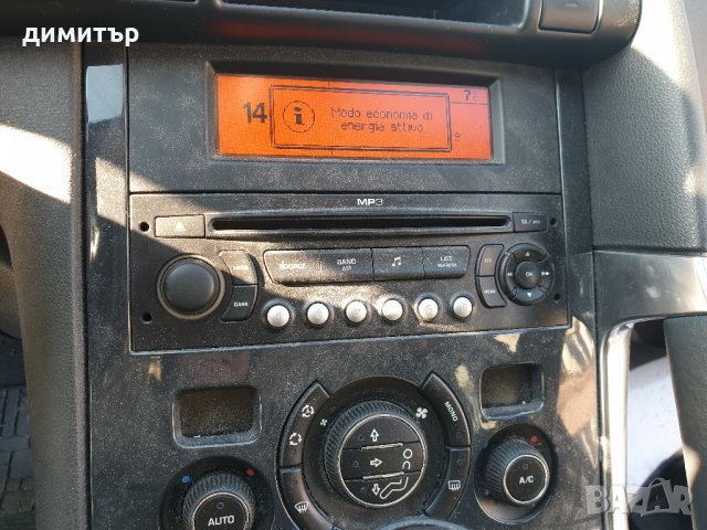 Peugeot 3008 1.6 HDI на части, снимка 10 - Автомобили и джипове - 24504710