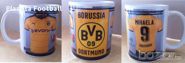Уникална Фен Чаша На Борусия Дортмунд С Ваше Име И Номер! Borussia Dortmund сезон 2025/26, снимка 2 - Фен артикули - 8526520