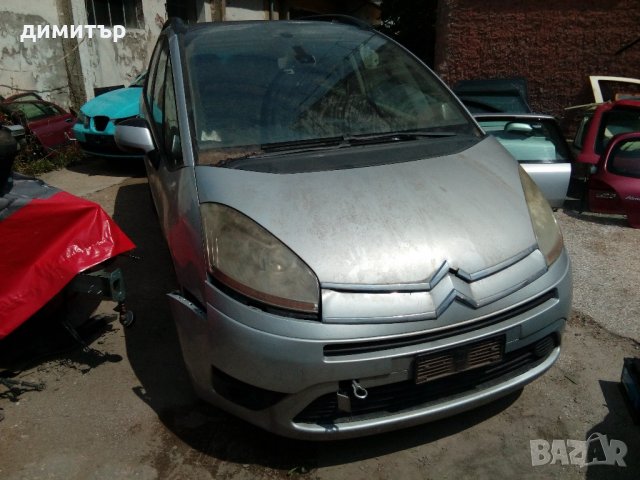 Citroen Grand C4 Picasso 2.0hdi автомат-на части!, снимка 17 - Автомобили и джипове - 22264813