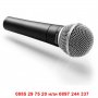 Вокален микрофон SM58 Професионален, снимка 1 - Тонколони - 12948137