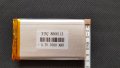 Батерия (мощна) 7000 mAh, снимка 3
