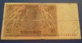Банкнота Германия - 20 Марки 1924 г., снимка 2