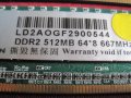 Памет за лаптоп и PC, RAM памети,  1 GB, DDR 2, 512 МВ, снимка 3