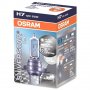 Комплект халогенни крушки Osram H4 Silverstar 2.0, снимка 2