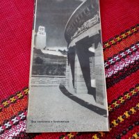 Брошура BUCHENWALD, снимка 1 - Антикварни и старинни предмети - 18667446