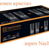 Aspen к-т 4 чаши Nachtmann 309ml - оловен кристал - в красива опаков , снимка 3 - Чаши - 20302606