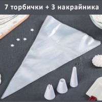 707 Комплект сладкарски пош с накрайници за декорация на сладки, снимка 1 - Прибори за хранене, готвене и сервиране - 24055648