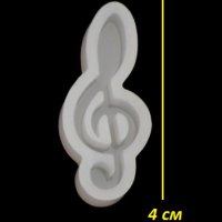 Ключ Сол нота малка силиконов молд форма калъп за фондан смола бижута шоколад, снимка 1 - Форми - 25115363