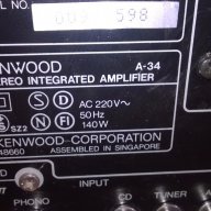 Kenwood-amplifier+cd+deck2/dolby/revers-внос швеицария, снимка 9 - Ресийвъри, усилватели, смесителни пултове - 12902509