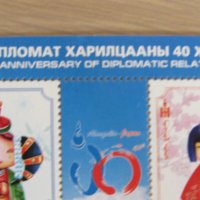  40-години дипломатически отношения между Монголия и Япония, Блок марки, 2012, Монголия, снимка 4 - Филателия - 23670419