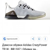 Adidas Crezy Power,номер 39, снимка 3 - Маратонки - 26047373