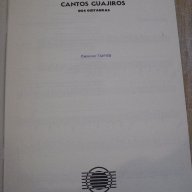 Книга "CANTOS GUAJIROS - Rodolfo Hernández" - 9 стр., снимка 2 - Специализирана литература - 15860410