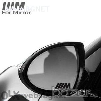 Код 9. Стикери за огледало BMW M Power / Бмв М, снимка 1