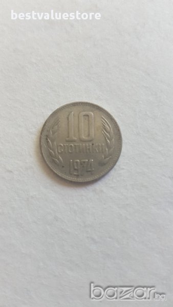 10 Стотинки 1974г. / 1974 10 Stotinki KM# 87, снимка 1