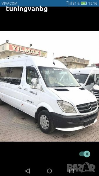 Сплитер нож за броня Спринтер Крафтер, снимка 1