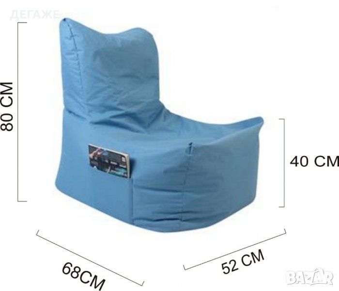 Барбарон пуф ENERGY + Безплатна доставка до офис Еконт , снимка 1