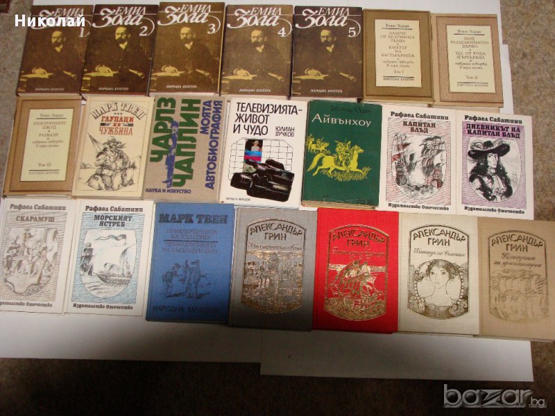 Книги от всички жанрове, снимка 1