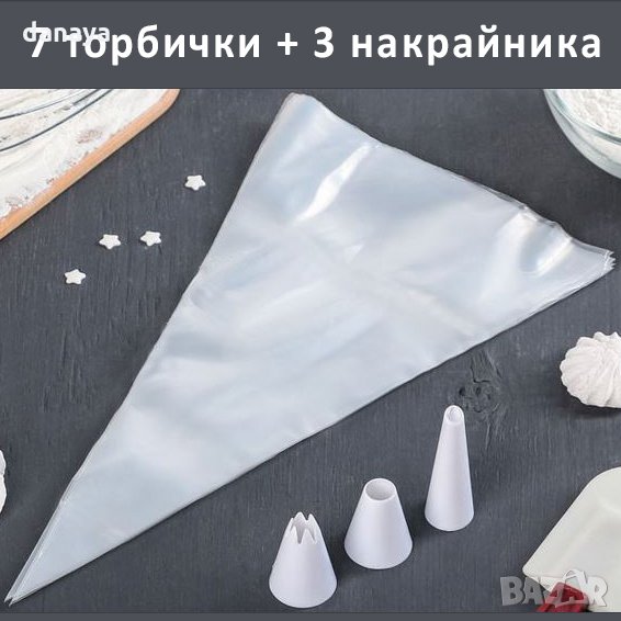 707 Комплект сладкарски пош с накрайници за декорация на сладки, снимка 1