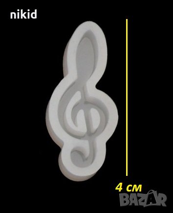 Ключ Сол нота малка силиконов молд форма калъп за фондан смола бижута шоколад, снимка 1