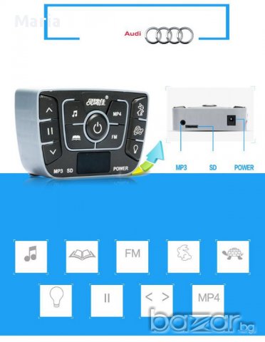  Акумулаторен джип Audi Q7, снимка 15 - Детски велосипеди, триколки и коли - 16804472