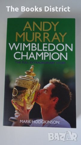 Книги Rio Ferdinand - My Decade As a Red / Manchester United / Rio Ferdinand, снимка 11 - Специализирана литература - 20878579