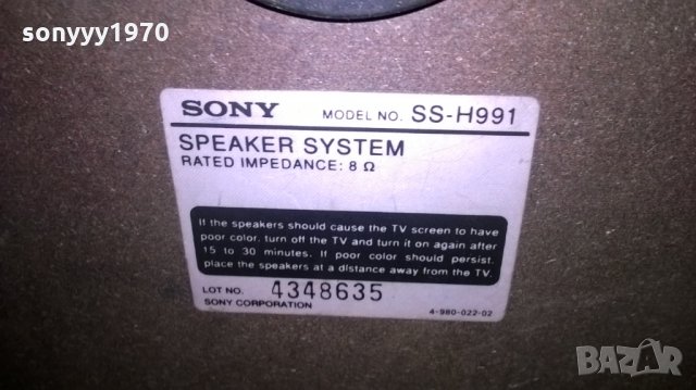 sony ss-h991/8ohm-2бр тонколони-33х28х22см-внос швеицария, снимка 16 - Тонколони - 23597355