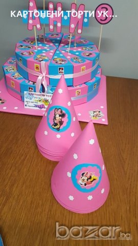 Картонени парти шапки за рожден ден с Мини Маус, снимка 3 - Кетъринг - 19062144