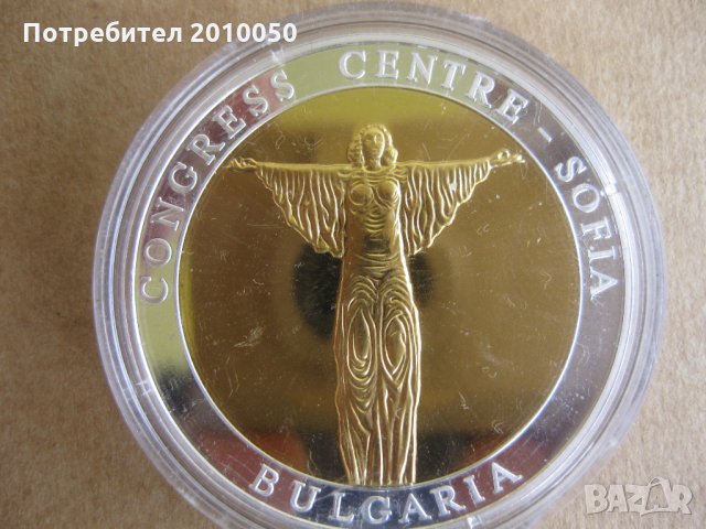 възпоменателен посребрен и позлатен , снимка 2 - Нумизматика и бонистика - 25243040