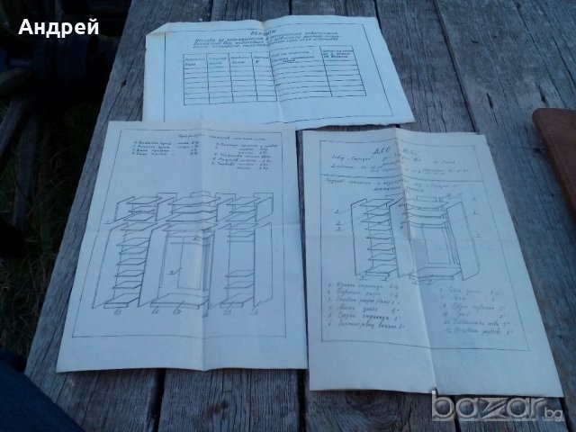 Инструкция,Монтажна схема ДСО Мебел, снимка 1 - Антикварни и старинни предмети - 19501351