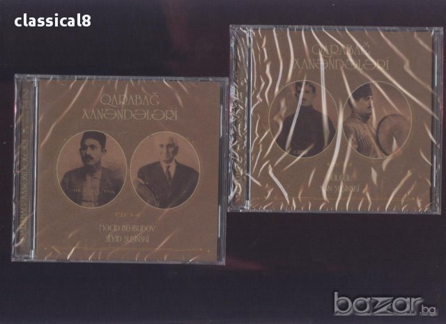 майстори на АЗЕРБАЙДЖАНСКАТА МУЗИКА, снимка 4 - Други ценни предмети - 11530285