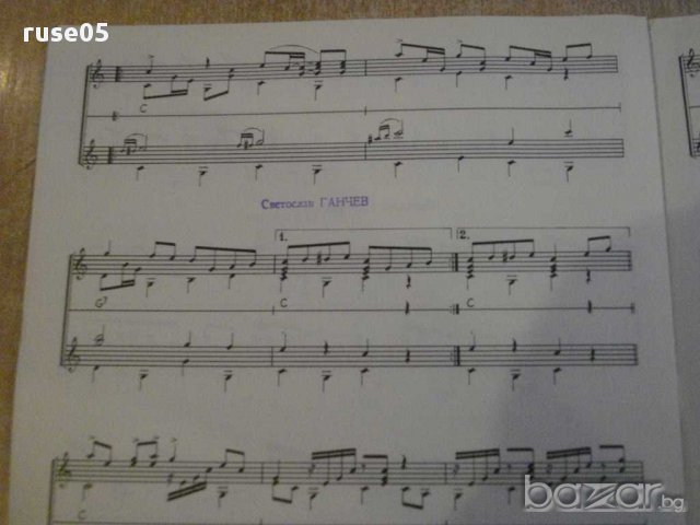 Книга "Chvilka s kytarou-COUNTRY MARCH-Traditional" - 5 стр., снимка 4 - Специализирана литература - 15891964