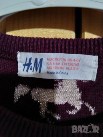 Детска рокличка H&M, снимка 5 - Детски рокли и поли - 24921860