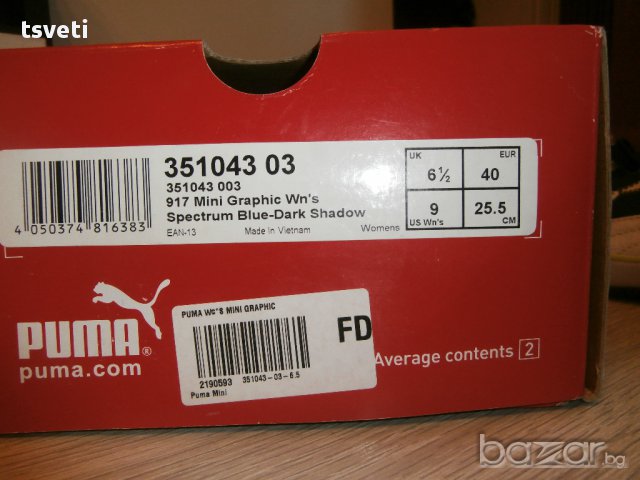 Puma Mini, снимка 2 - Маратонки - 13616544