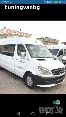 Сплитер нож за броня Спринтер Крафтер, снимка 1