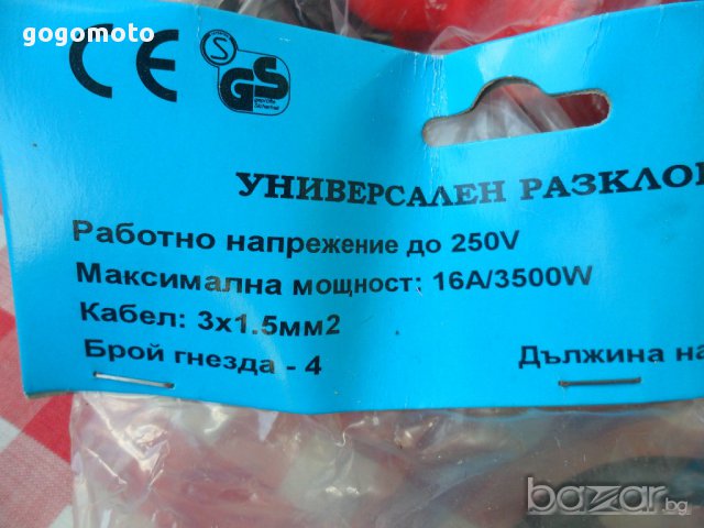  Разклонител ВЛАГОЗАЩИТЕН, удължител НОВ, универсален, 4 бр. контакти и 5 м. ИСТИНСКИ ГУМИРАН кабел, снимка 15 - Други стоки за дома - 12238383