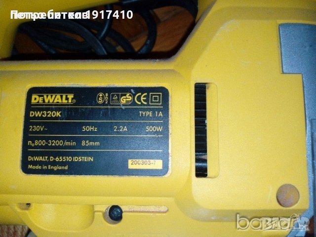 Прободен тион Dewalt DW320K , снимка 2 - Други инструменти - 21853236