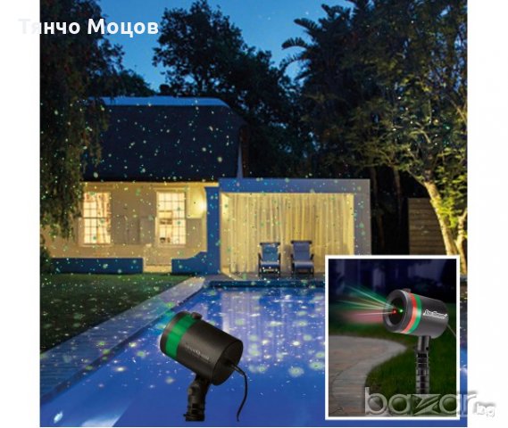 Лазерен проектор Star Shower Motion, Статичен и подвижен, 3D холографски ефект, Външен и вътрешен мо