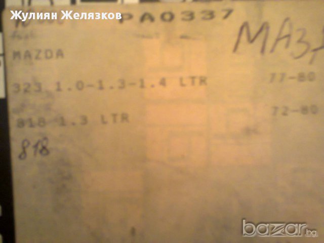 Нови чукчета и палци за ретро модели до 1999год, снимка 6 - Аксесоари и консумативи - 7788676