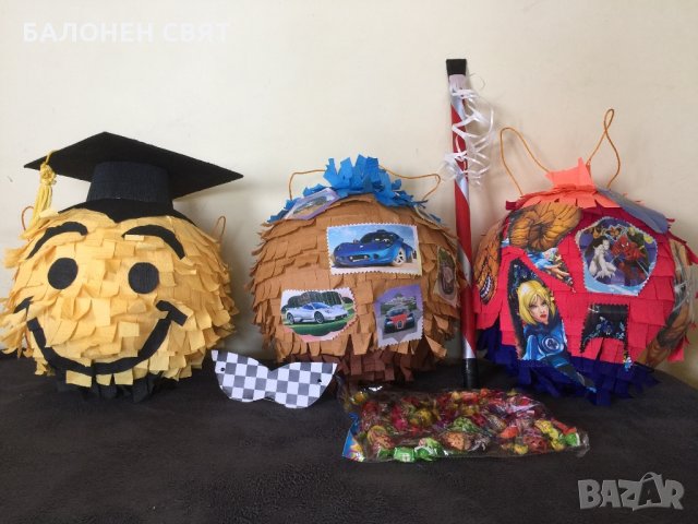 Голяма Пинята Маккуин Колите само за 19.90 лв Бърза Изработка и Доставка, снимка 11 - Други игри - 26111290