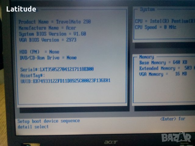 Acer TravelMate 290 Intel® Centrino® за ремонт части, снимка 7 - Части за лаптопи - 23149431