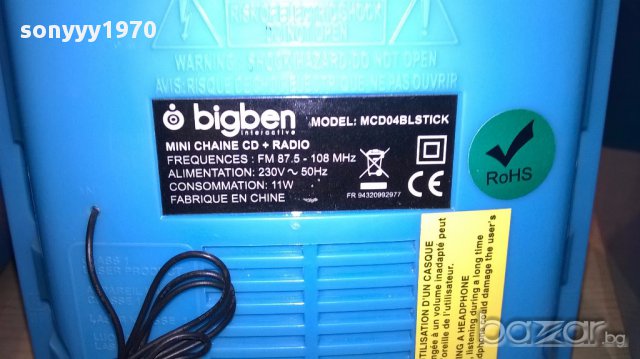 Bigben-cd/tuner/ampli+2 колони-внос швеицария, снимка 12 - Сватбени рокли - 15121648