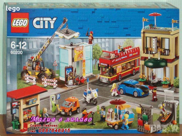 Продавам лего LEGO CITY 60200 - Столица, снимка 1 - Образователни игри - 23145264