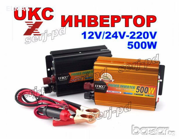  ИНВЕРТОРИ "UKC" от 100W до 5000W,12V и 24v /220v , снимка 8 - Друга електроника - 16524802