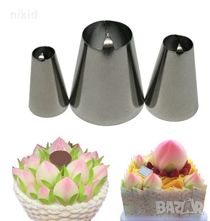 #222B #222 #844 сет 3 бр с чупка за пъпка дюза накрайник за пош шприц украса торта декор