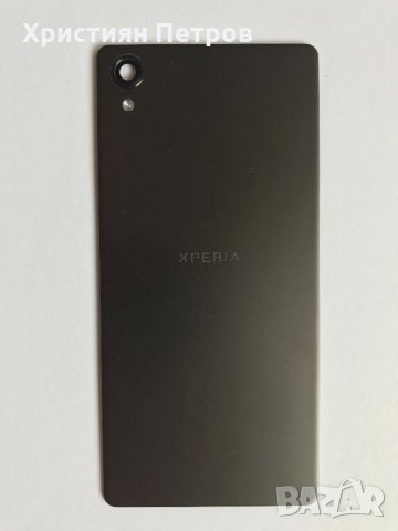 Оригинален заден капак за SONY Xperia X F5121 или F5122, снимка 2 - Резервни части за телефони - 21556889