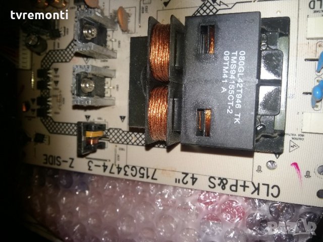 POWER SUPPLY 715G3474-3, снимка 2 - Части и Платки - 21948605