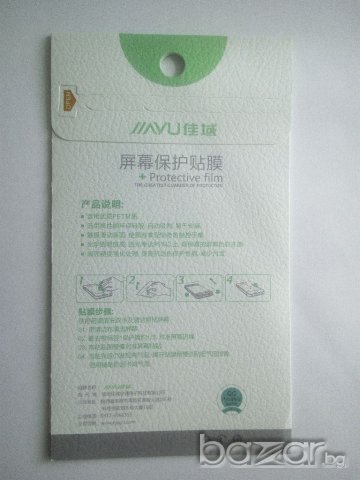 Оригинален протектор и калъф за JIAYU G4, телефон,смартфон,протектор , снимка 2 - Фолия, протектори - 17554893